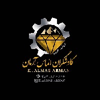 شرکت صنعتی معدنی کاوشگران الماس آرمان یزد