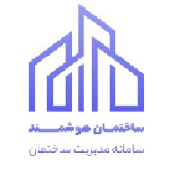 شرکت الکترونیک ساختمان فردای برتر