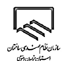 سازمان نظام مهندسی خراسان رضوی