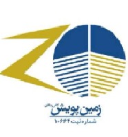 شرکت زمین پویش کانی زنگان