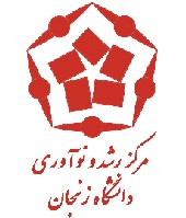 مرکز رشد و نوآوری